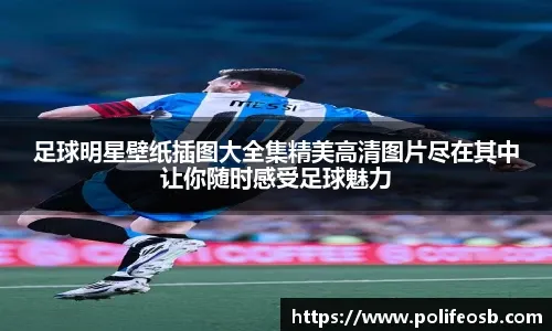 头号詹黑？Skip评湖人：詹皇回归却两连败，不是说联盟最佳防守？