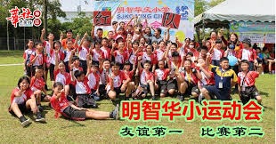 中超限薪令升级：外援顶薪300万欧